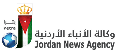 وكالة الانباء الاردنية